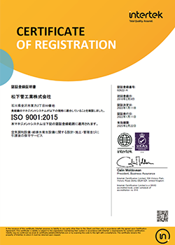 ISO9001-2015