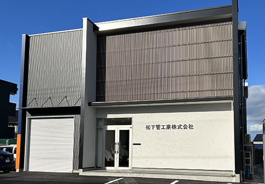 本社社屋