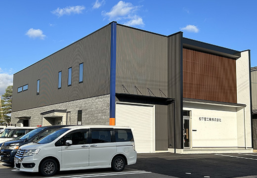 本社社屋